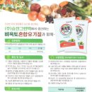 (주)승진그린텍 이미지