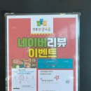 참한우촌 이미지