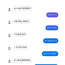(주)누나