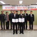 밀양우체국 이미지