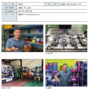 에스엠테크 티스토리