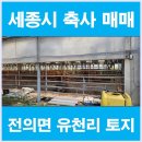 우리땅 공인중개사사무소 이미지