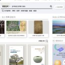 대한민국의 유네스코 세계 유산 목록