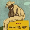 뉴세종중앙학원 네이버블로그