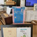 까치로6번길 | 까치울 카페거리 카페늘 | 소금빵과 크로플에 반한 단골집 오늘은 빙수