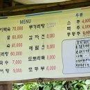 복골양지마을메밀국수