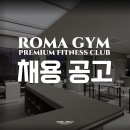 지원금 180만원, 최대 수업료 60% 코어층이 독점하는 안정적인 업장에서 오래 일하실 분 모십니다 이미지