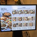홈플러스 잠실점 | 잠실역 돈까스 맛집 테루카츠 홈플러스 잠실점 :: 내돈내산 솔직후기