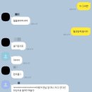 1월 둘째 주. 수목금 야호