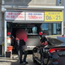 덕양제2주유소 이미지