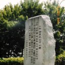 열주(기념비) 이미지