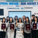 크로스에듀테크(주) 이미지