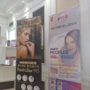 모현아름다운의원 이미지