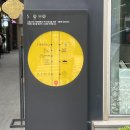 쑥향기 | 서울소금빵맛집 | 시오팡야 광화문D타워점 쑥쿠키 소금빵 후기