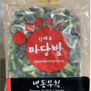 에스비트레이드 주식회사