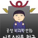 철구농장 이미지