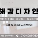 자연앤꿈에그린(6단지) 이미지