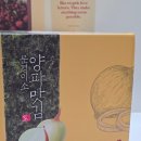 문경우체국 | 명절 선물세트 추천 문경미소 밥도둑?! 간식?! 양파맛김 찐 후기