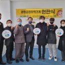 광명청소년수련관 이미지