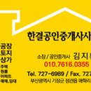 한결농장 이미지