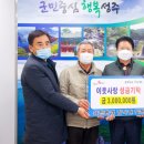 삼진환경 이미지
