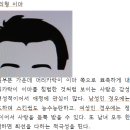 이마 관상. 이미지