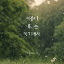 창가