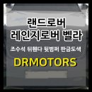 신도시자동차공업사 이미지