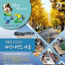 대장이랜드마을 이미지