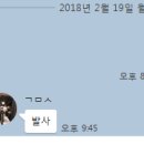 동일사인 이미지