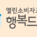 (주)향아식품제2공장