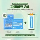 큰집앤몰 | 화장실 포세린타일&젠다이 조적 리모델링