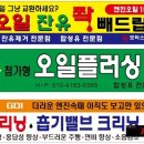 나사카서비스 이미지