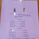 크레파스 경양식 | 외발산동 크레파스 솔직후기