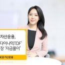 다이나믹온 이미지
