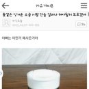 정신자석