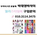 건양몰