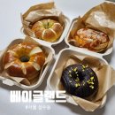 성수동 베이글맛집 두바이초콜릿베이글 후기 베이글랜드 성수점