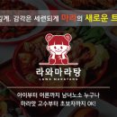 오늘야채목동