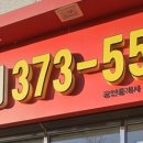 호수하우스디단지내공인중개사사무소 네이버블로그