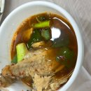 해양회대게센타 | [해양회대게센타] 진한 슬러시 물회 포항죽도시장 물회맛집