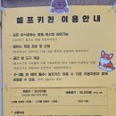 멍냥펫키친