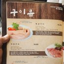곰바위주 이미지