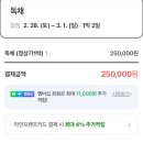 장복스테이2 네이버블로그
