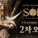 FD바이오솔 인벤