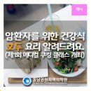 (주)신세계푸드 동남권원자력의 이미지