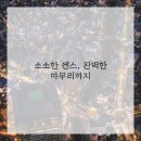 최신전자