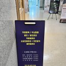 평촌 두피케어 탈모케어 평촌 두핏 두피관리 후기