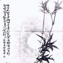 조영식
