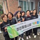 서부종합사회복지관 서울시티